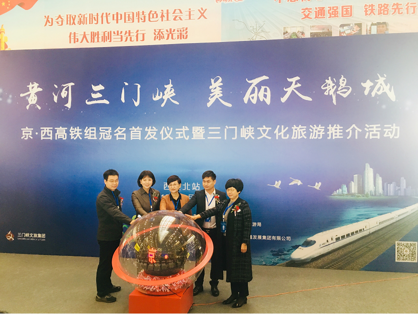 1572429171815364.png 三門(mén)峽動(dòng)車(chē)5.png