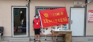 市文旅集團(tuán)一線戰(zhàn)“疫”之： 嚴(yán)管卡點(diǎn)，不失溫度